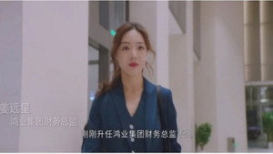Épisode 1