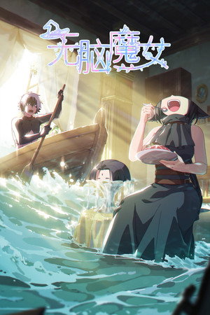 Saison 1