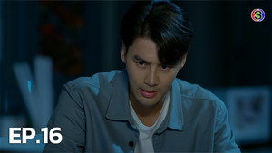 Épisode 16
