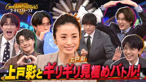 Épisode 34
