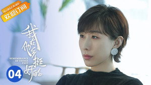 Épisode 4