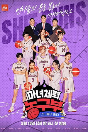 Season 1
