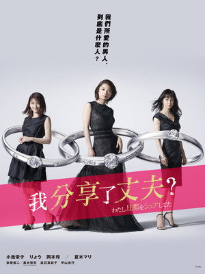 Saison 1