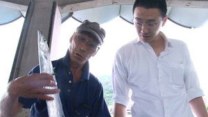 Trawler to Table via Tablet in No Time - Masanari Matsuda