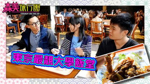 Episode 30
