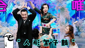 Épisode 6