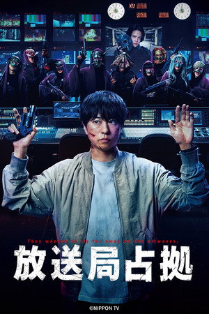 Saison 1