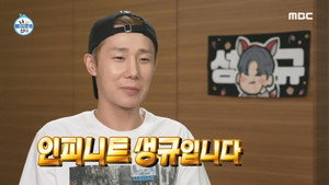 Épisode 512