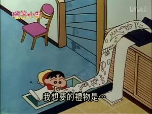 Episode 330
