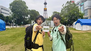 Épisode 10