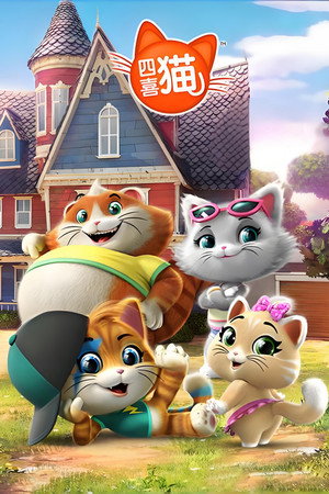 Saison 1