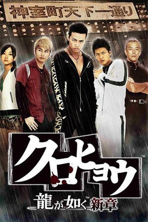 Season 1