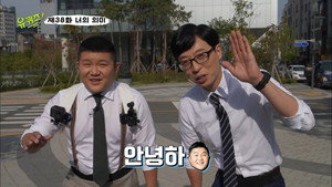 Épisode 38
