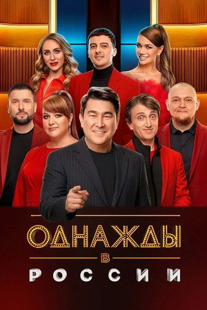 Season 13