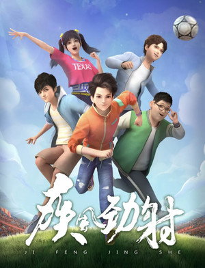 Season 1