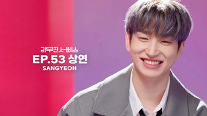 THE BOYZ's SANGYEON