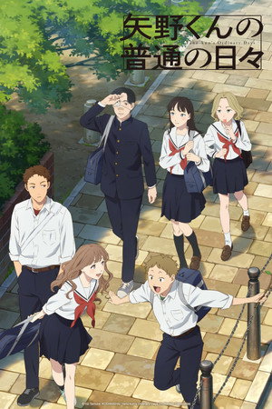 Saison 1