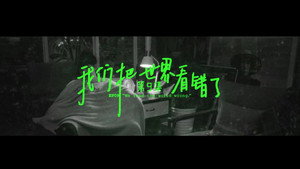 Épisode 9