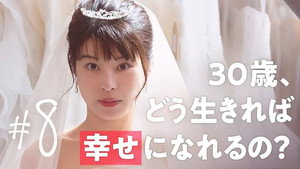 Épisode 8