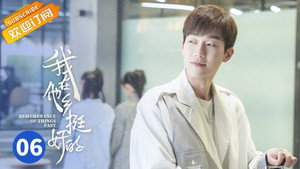 Épisode 6