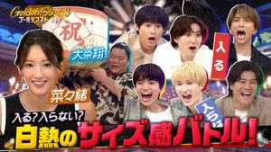 Épisode 13