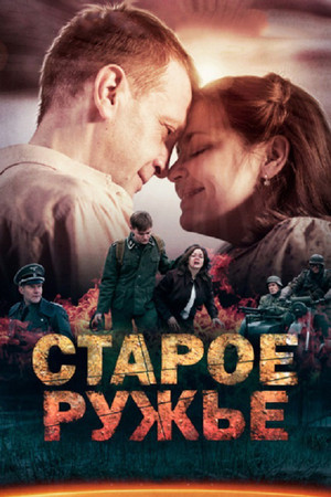 Saison 1