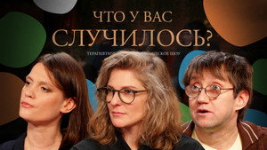 Épisode 68