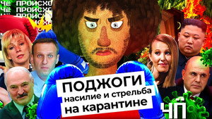 Épisode 7