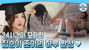 Épisode 591