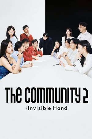 Invisible Hand