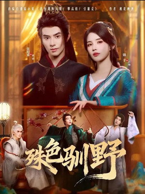 Season 1