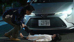 Épisode 1