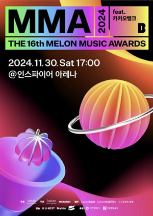 Melon Music Awards 2024