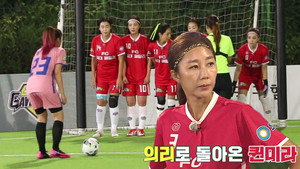 Épisode 9