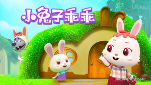 Épisode 2