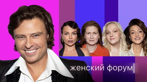 Épisode 86