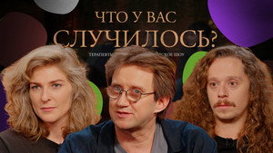 Épisode 66