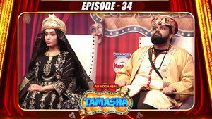 Épisode 34