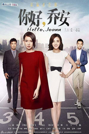 Saison 1