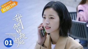 Épisode 1