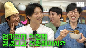 Épisode 38