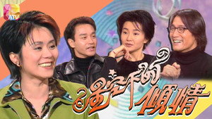 Épisode 1