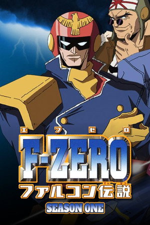 Saison 1