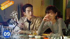 Épisode 9