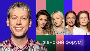 Épisode 61