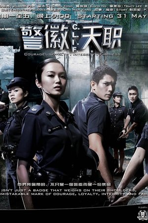 Saison 1