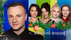 Épisode 49