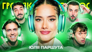 Episode 104