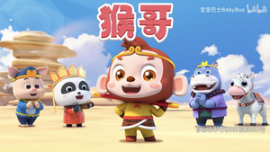 Épisode 176