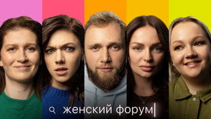 Épisode 4